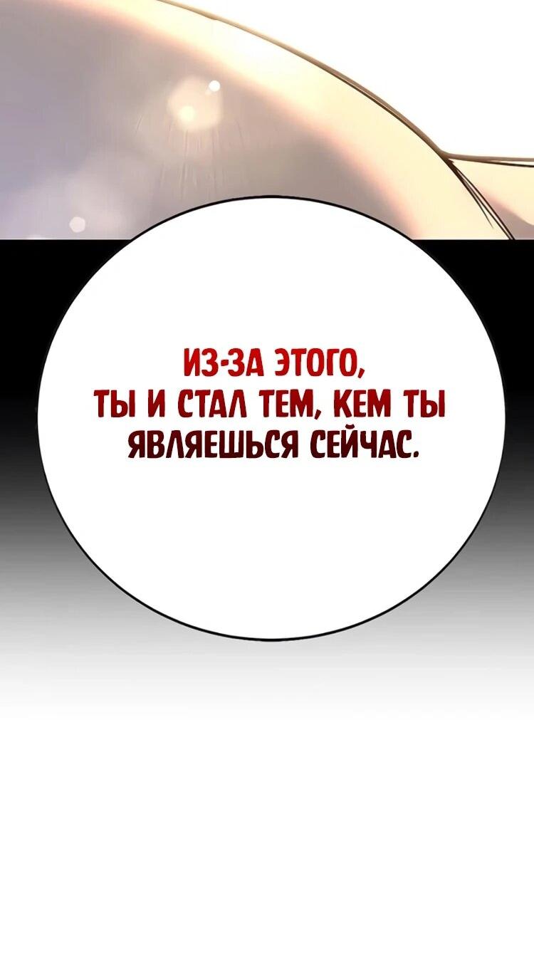 Read Завоевание старшей школы война с хулиганами RU Manga Online