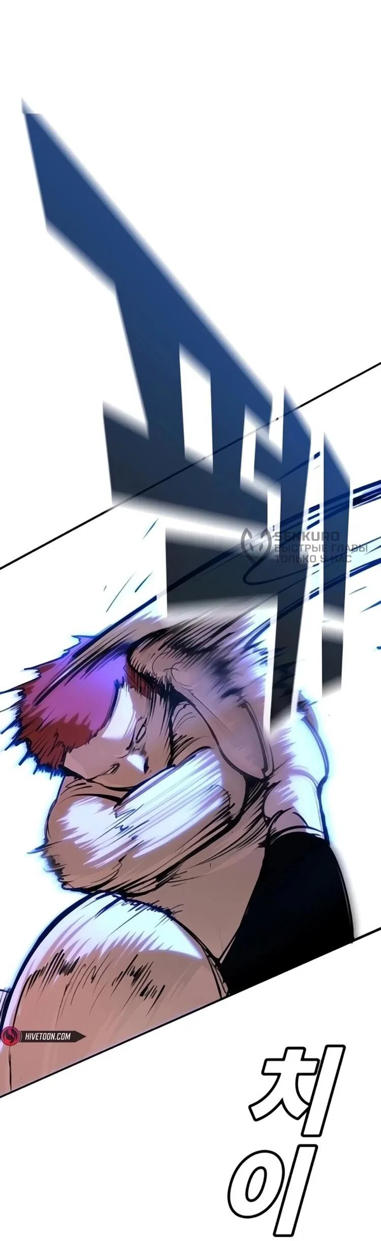 Read Завоевание старшей школы война с хулиганами RU Manga Online