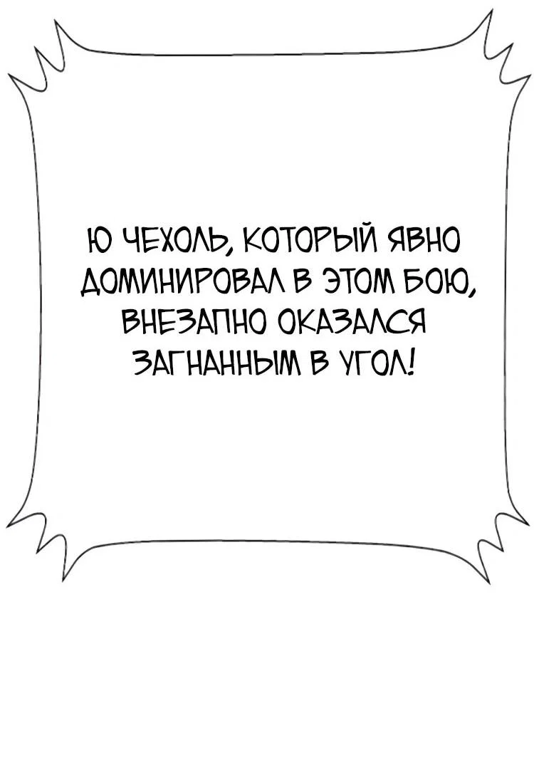 Read Завоевание старшей школы война с хулиганами RU Manga Online
