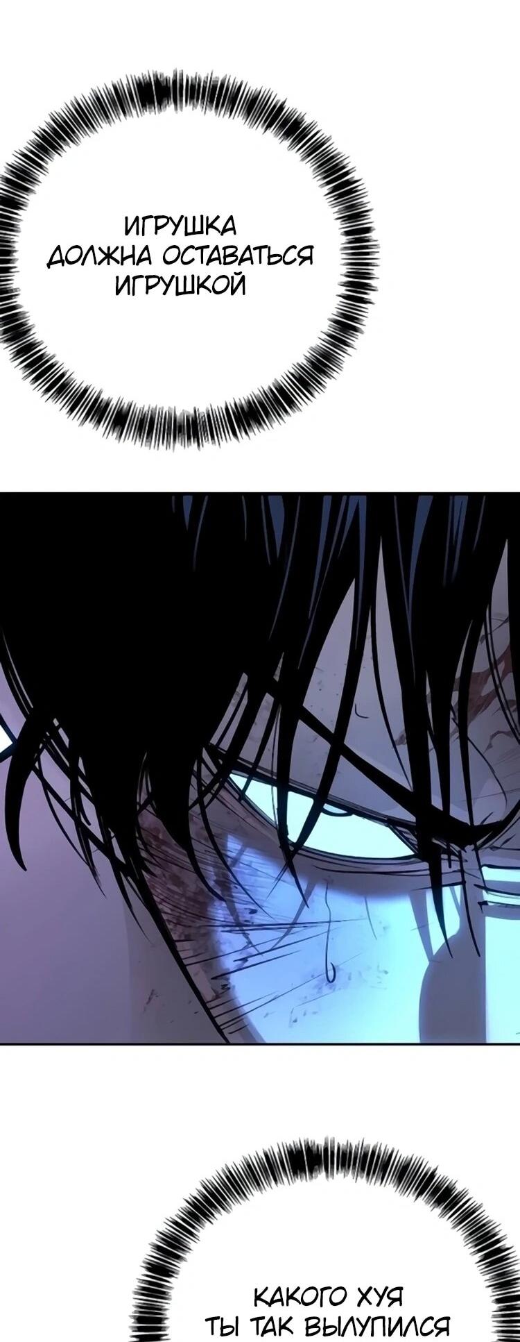 Read Завоевание старшей школы война с хулиганами RU Manga Online