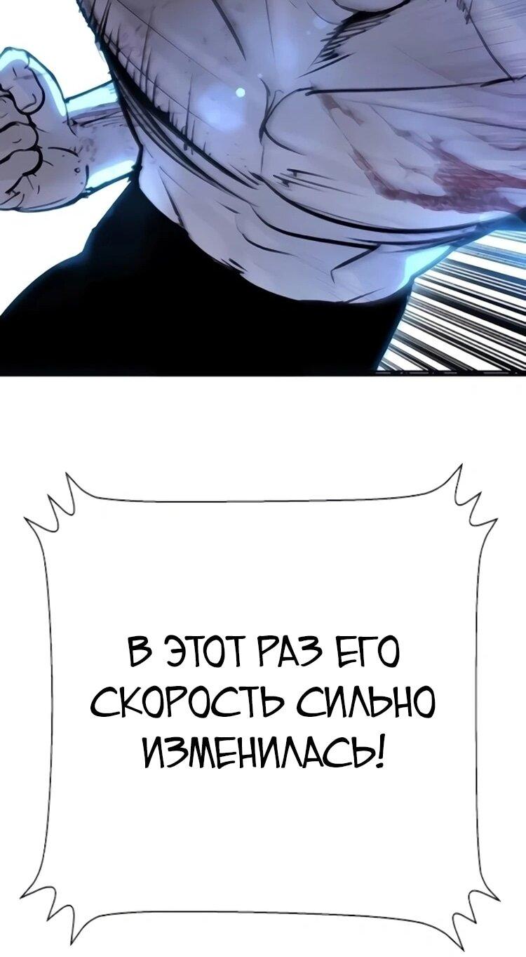 Read Завоевание старшей школы война с хулиганами RU Manga Online