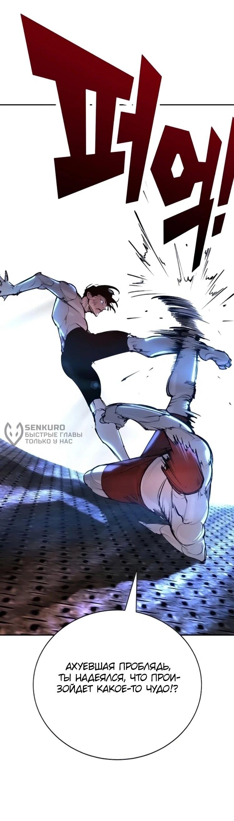 Read Завоевание старшей школы война с хулиганами RU Manga Online