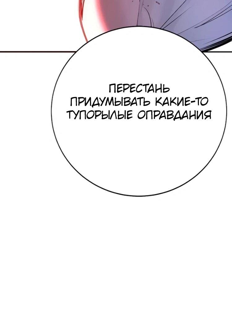 Read Завоевание старшей школы война с хулиганами RU Manga Online
