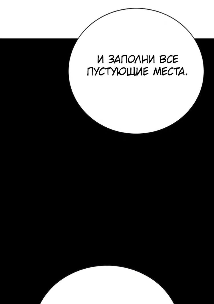 Read Завоевание старшей школы война с хулиганами RU Manga Online