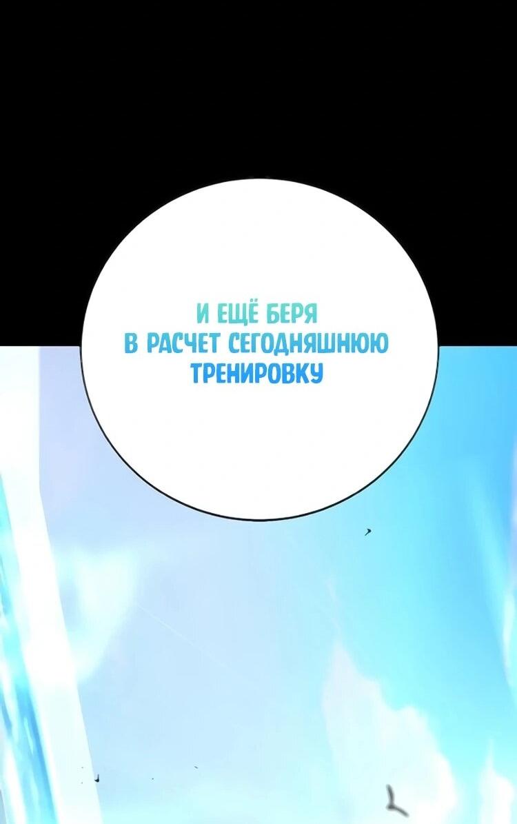 Read Завоевание старшей школы война с хулиганами RU Manga Online