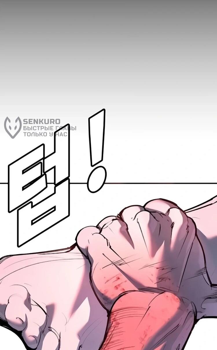 Read Завоевание старшей школы война с хулиганами RU Manga Online