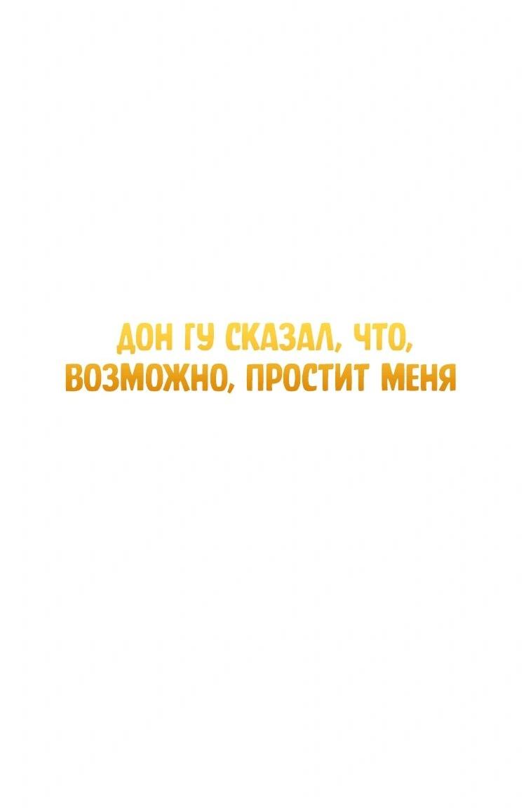 Read Завоевание старшей школы война с хулиганами RU Manga Online