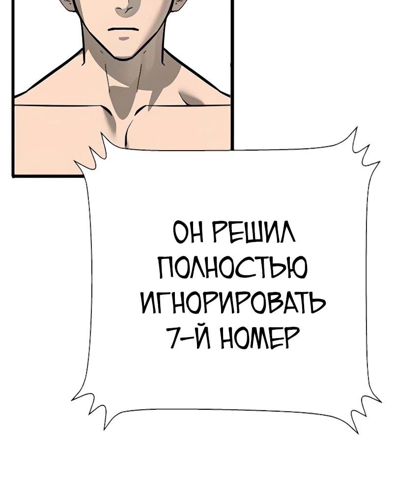 Read Завоевание старшей школы война с хулиганами RU Manga Online