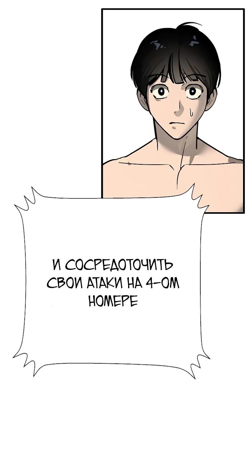 Read Завоевание старшей школы война с хулиганами RU Manga Online
