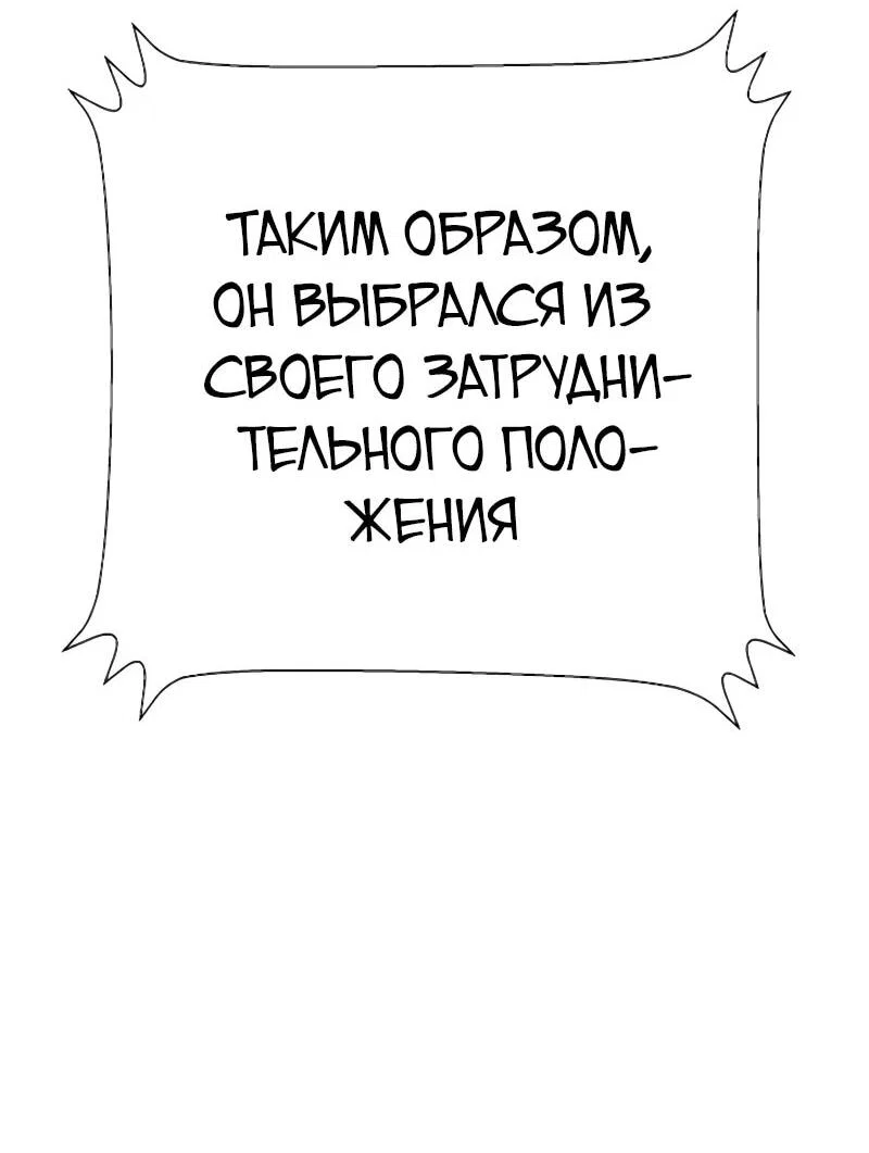 Read Завоевание старшей школы война с хулиганами RU Manga Online