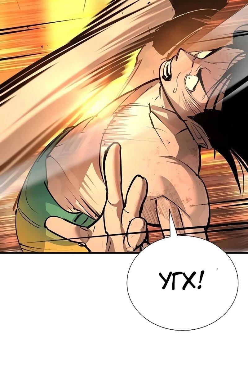 Read Завоевание старшей школы война с хулиганами RU Manga Online