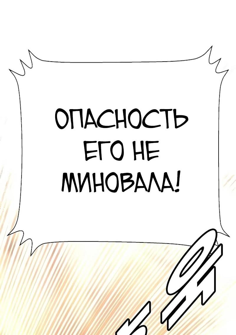 Read Завоевание старшей школы война с хулиганами RU Manga Online