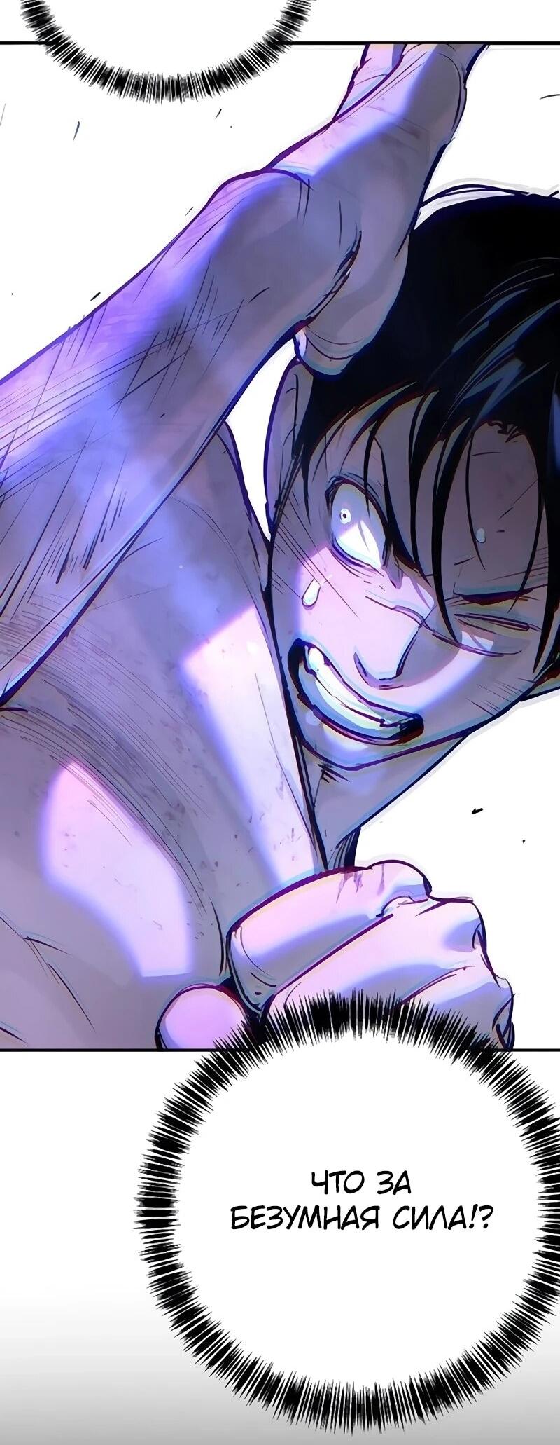Read Завоевание старшей школы война с хулиганами RU Manga Online