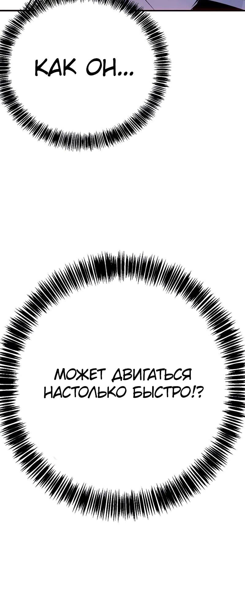 Read Завоевание старшей школы война с хулиганами RU Manga Online
