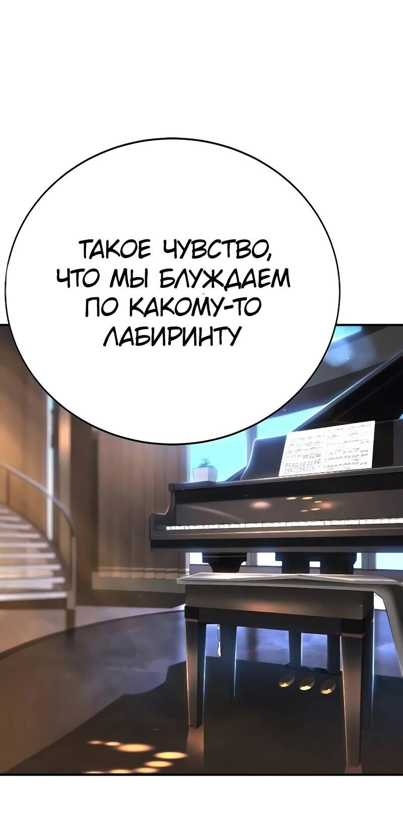 Read Завоевание старшей школы война с хулиганами RU Manga Online