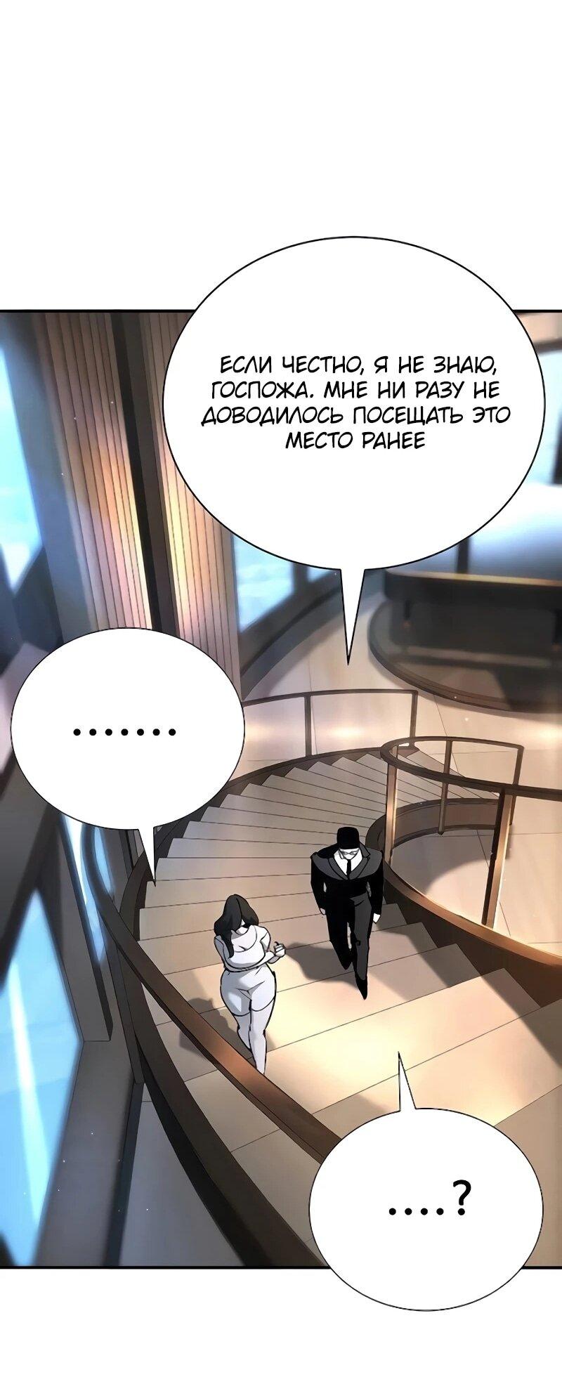 Read Завоевание старшей школы война с хулиганами RU Manga Online