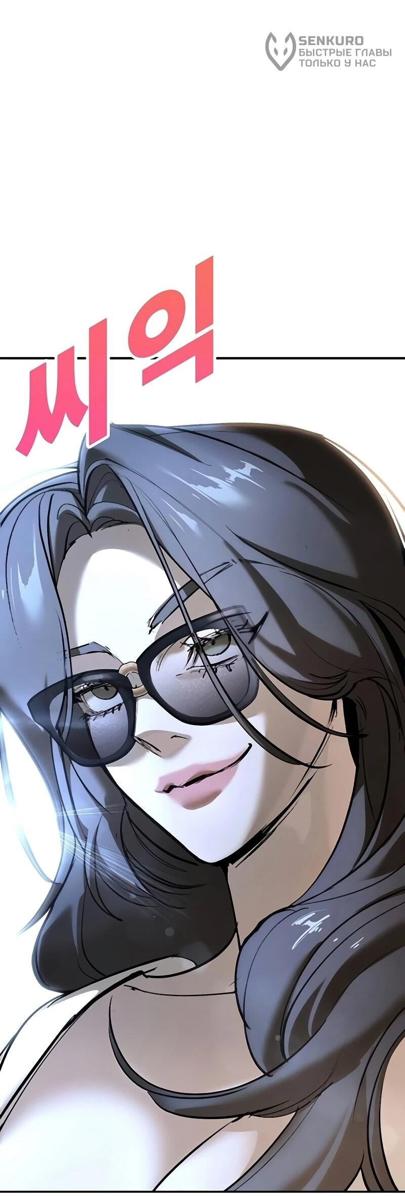 Read Завоевание старшей школы война с хулиганами RU Manga Online