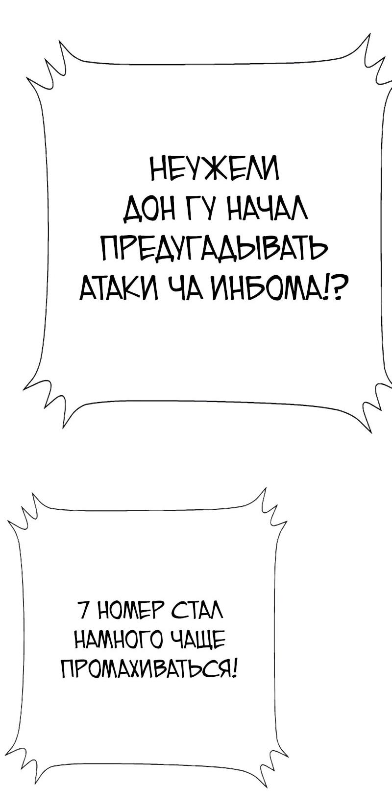 Read Завоевание старшей школы война с хулиганами RU Manga Online