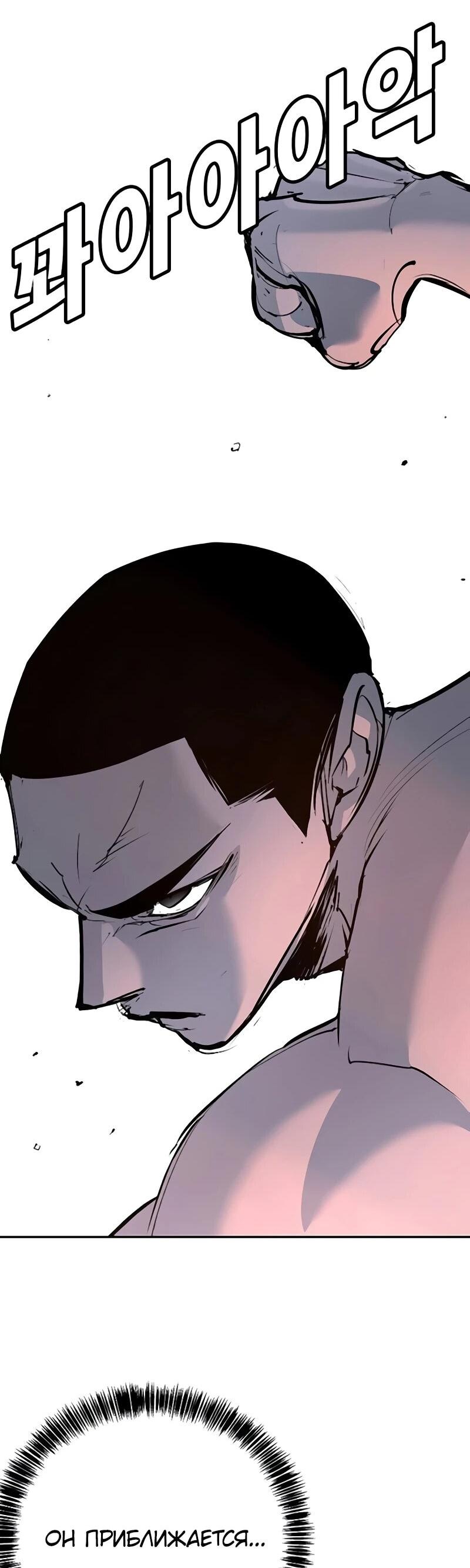Read Завоевание старшей школы война с хулиганами RU Manga Online