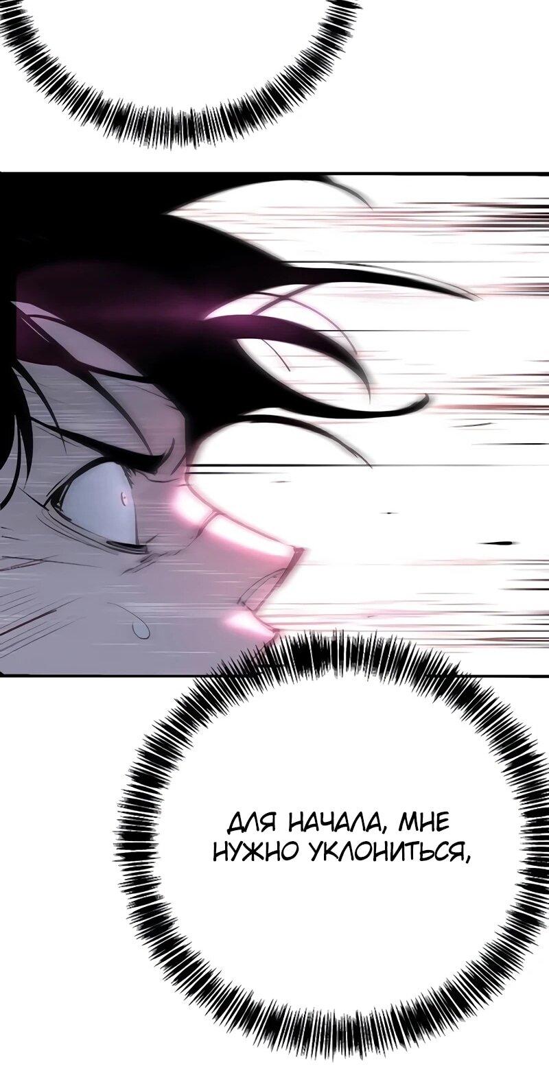 Read Завоевание старшей школы война с хулиганами RU Manga Online