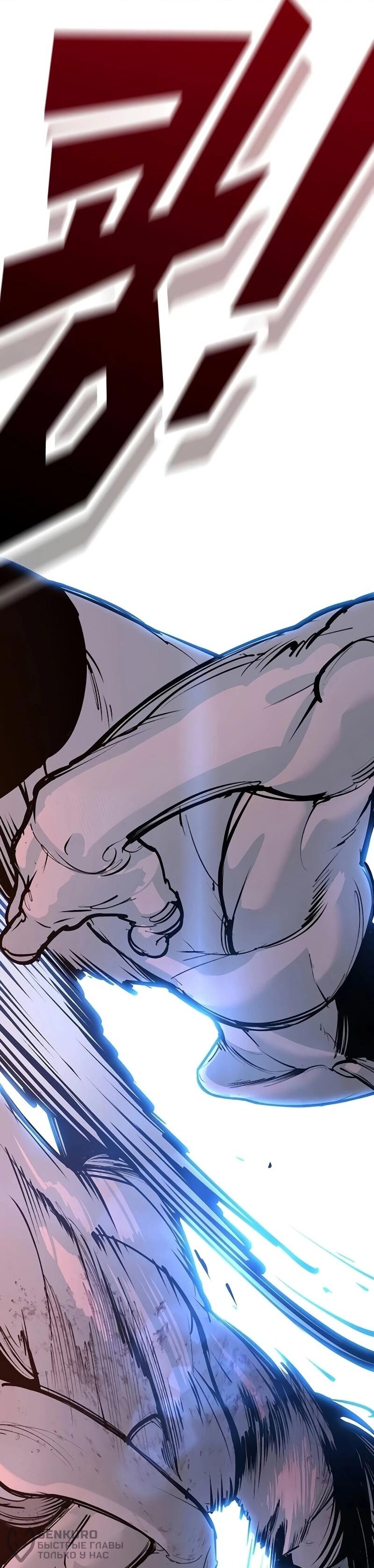 Read Завоевание старшей школы война с хулиганами RU Manga Online