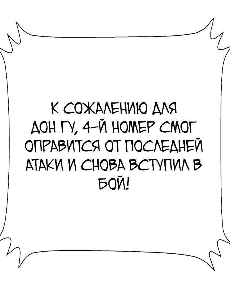 Read Завоевание старшей школы война с хулиганами RU Manga Online