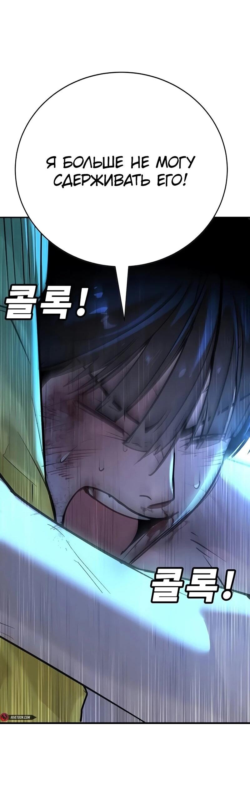 Read Завоевание старшей школы война с хулиганами RU Manga Online