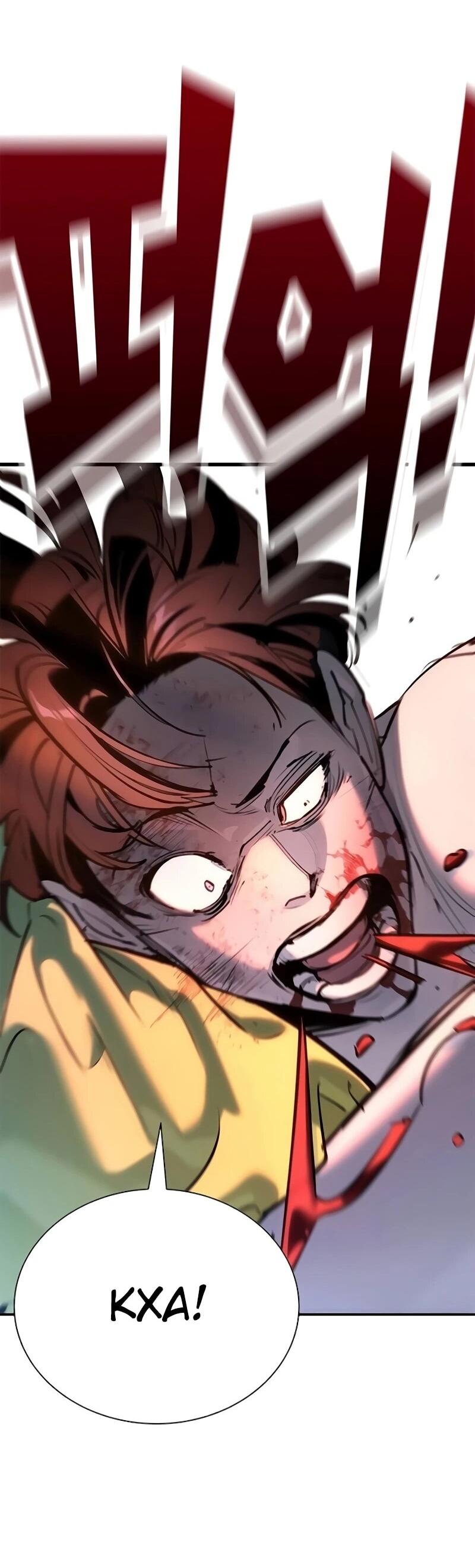 Read Завоевание старшей школы война с хулиганами RU Manga Online