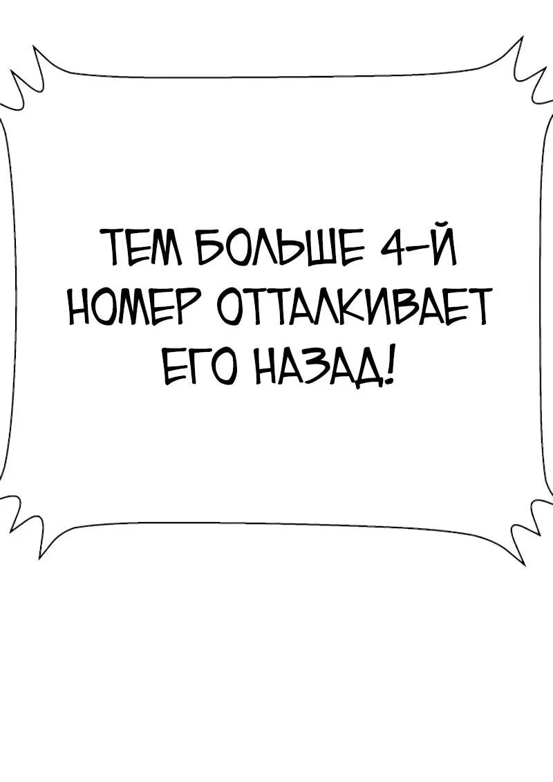 Read Завоевание старшей школы война с хулиганами RU Manga Online