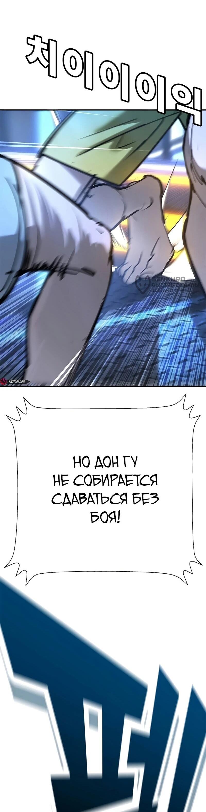 Read Завоевание старшей школы война с хулиганами RU Manga Online