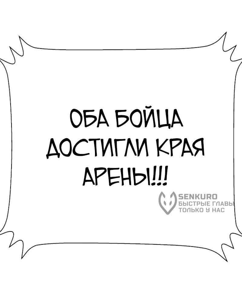 Read Завоевание старшей школы война с хулиганами RU Manga Online