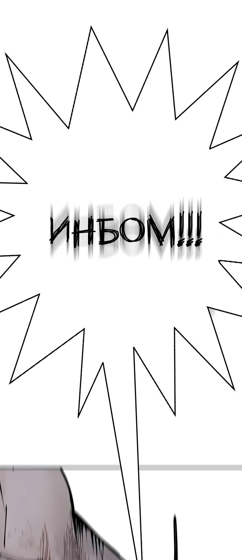 Read Завоевание старшей школы война с хулиганами RU Manga Online