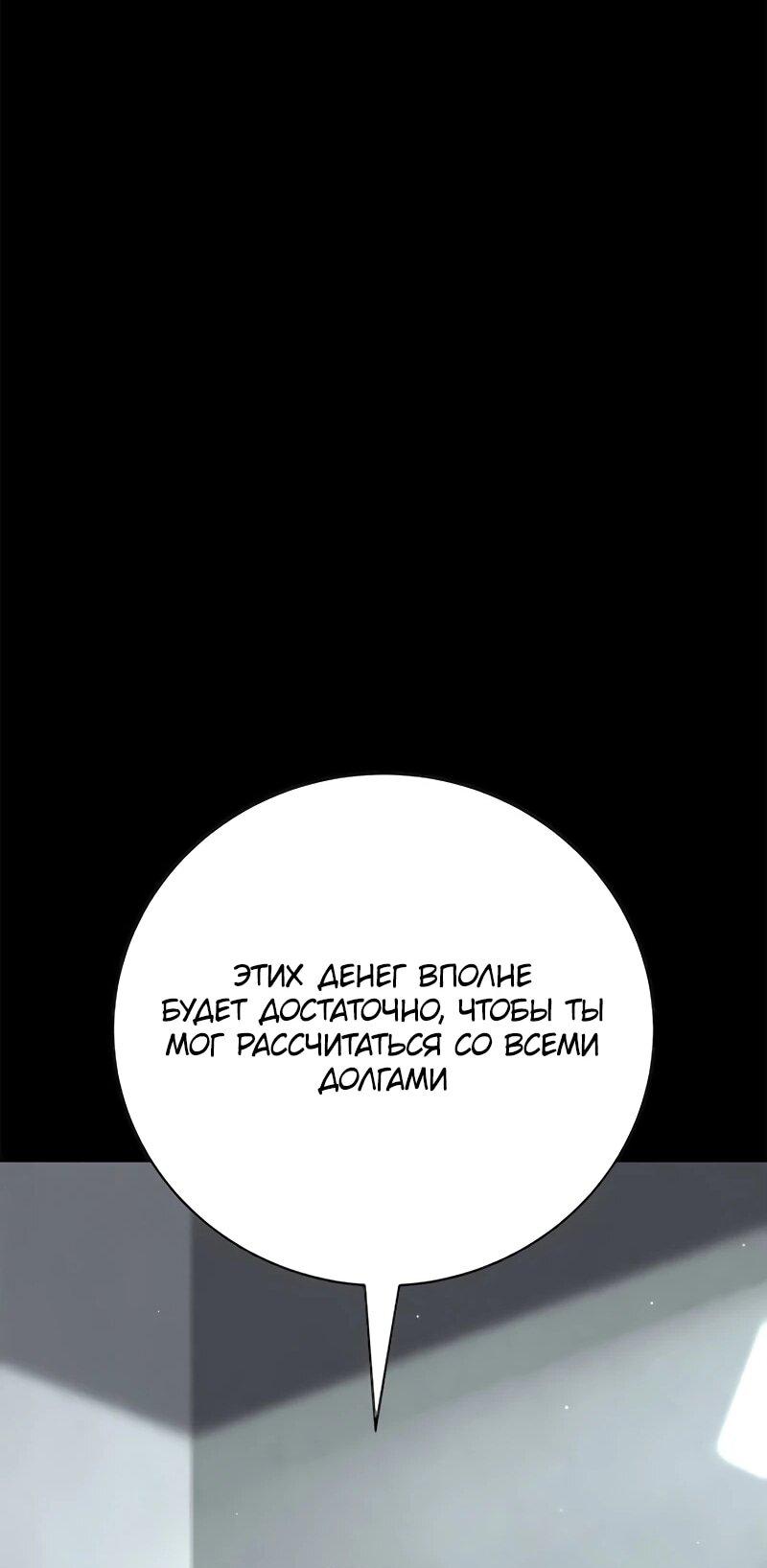 Read Завоевание старшей школы война с хулиганами RU Manga Online