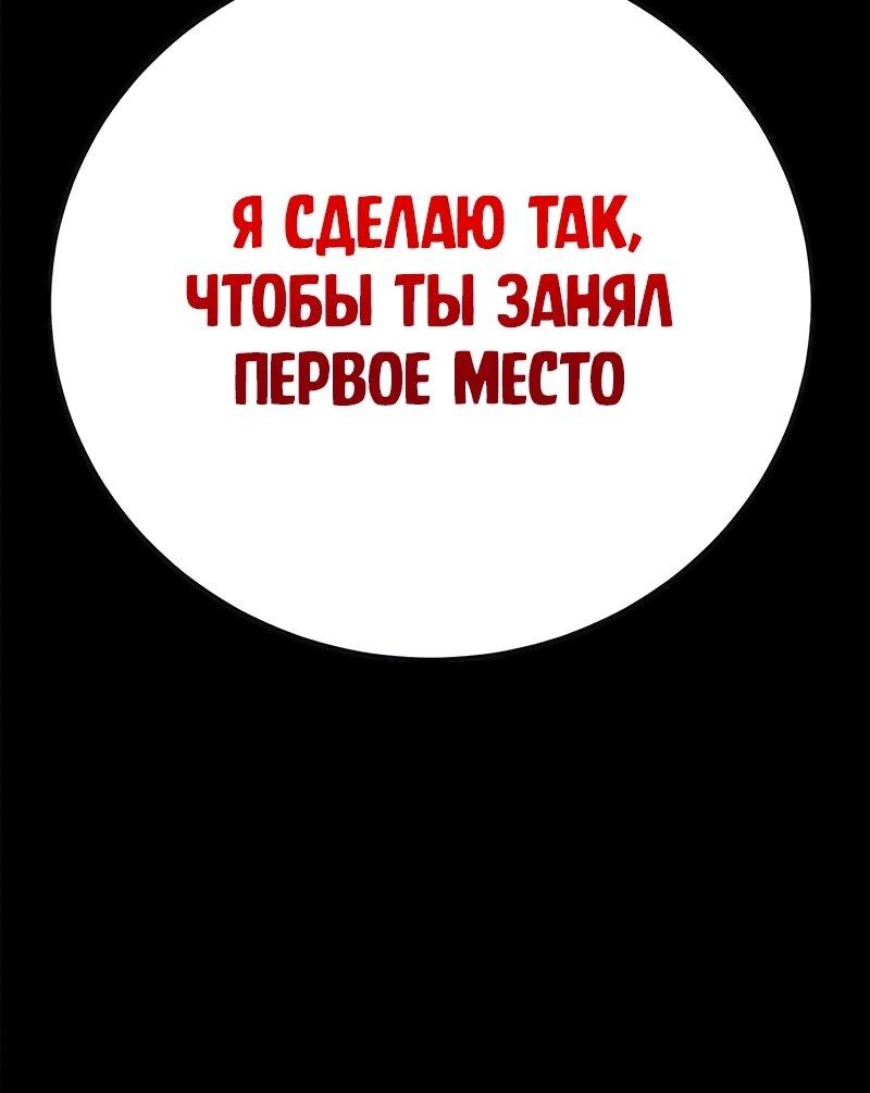 Read Завоевание старшей школы война с хулиганами RU Manga Online
