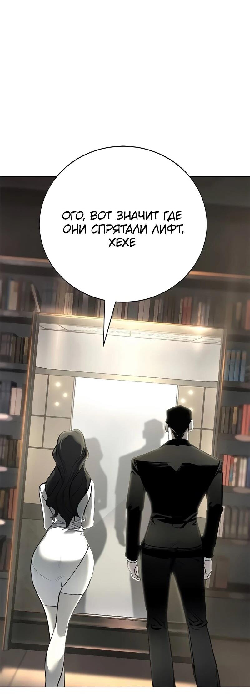 Read Завоевание старшей школы война с хулиганами RU Manga Online