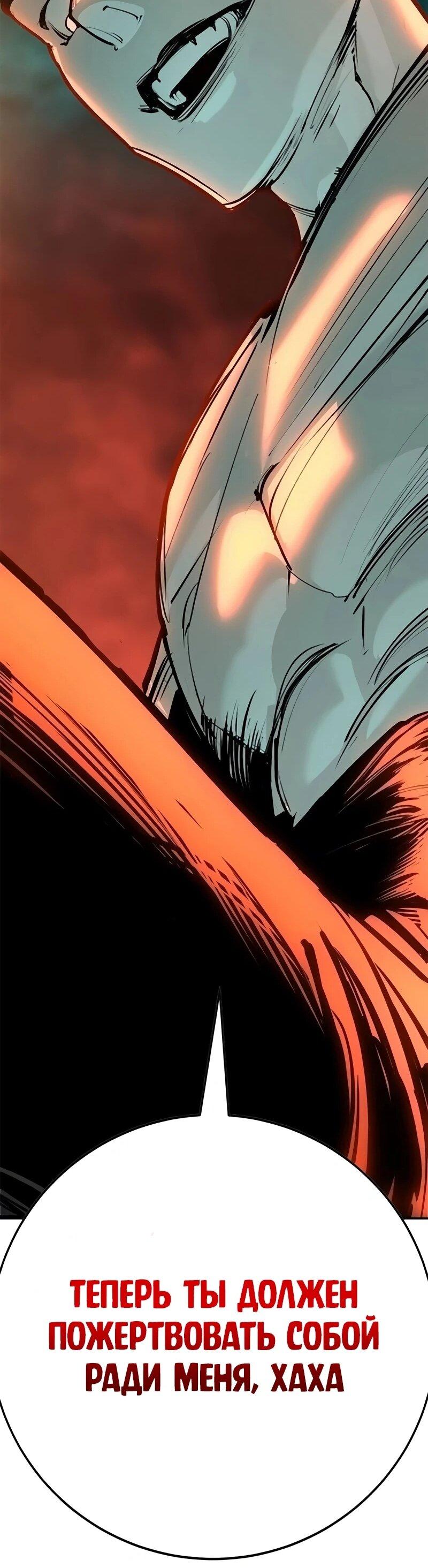 Read Завоевание старшей школы война с хулиганами RU Manga Online