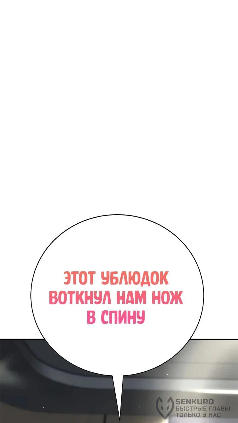 Read Завоевание старшей школы война с хулиганами RU Manga Online