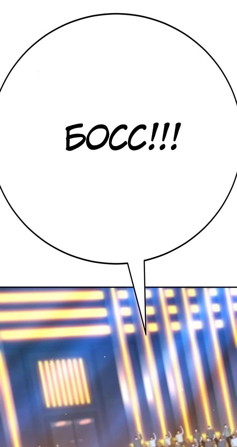 Read Завоевание старшей школы война с хулиганами RU Manga Online
