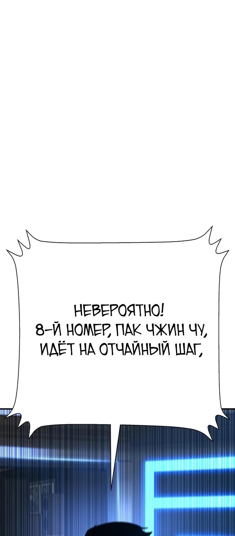 Read Завоевание старшей школы война с хулиганами RU Manga Online