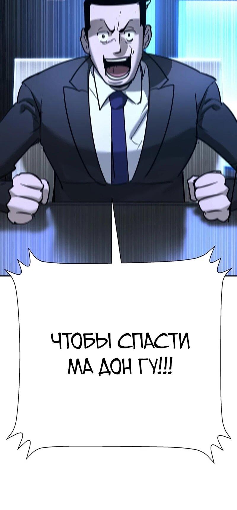 Read Завоевание старшей школы война с хулиганами RU Manga Online