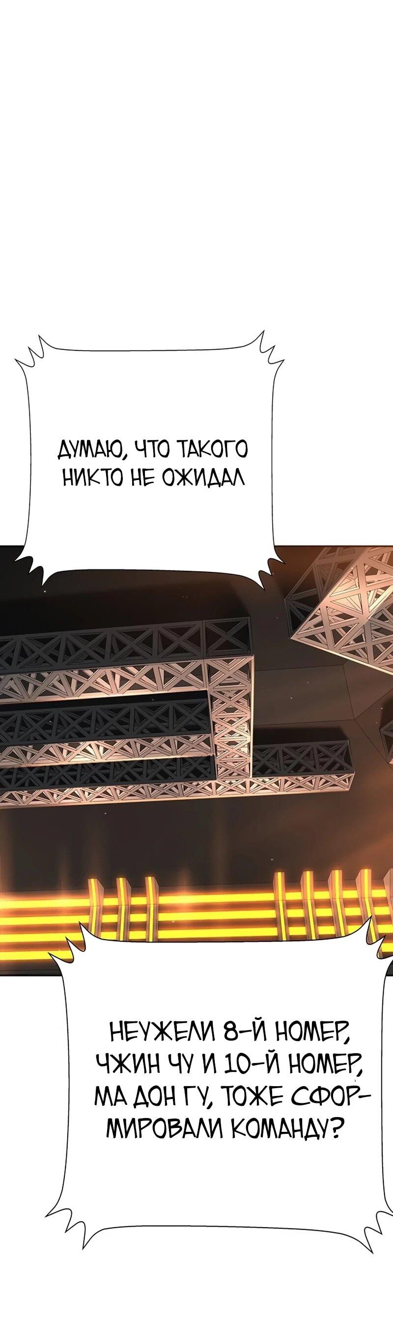 Read Завоевание старшей школы война с хулиганами RU Manga Online
