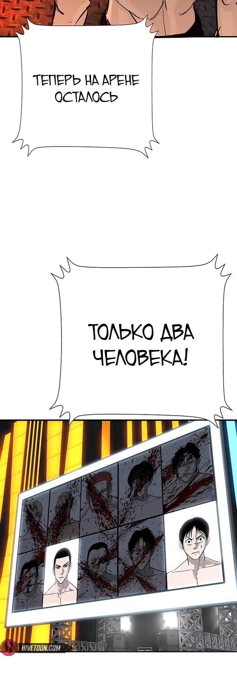 Read Завоевание старшей школы война с хулиганами RU Manga Online