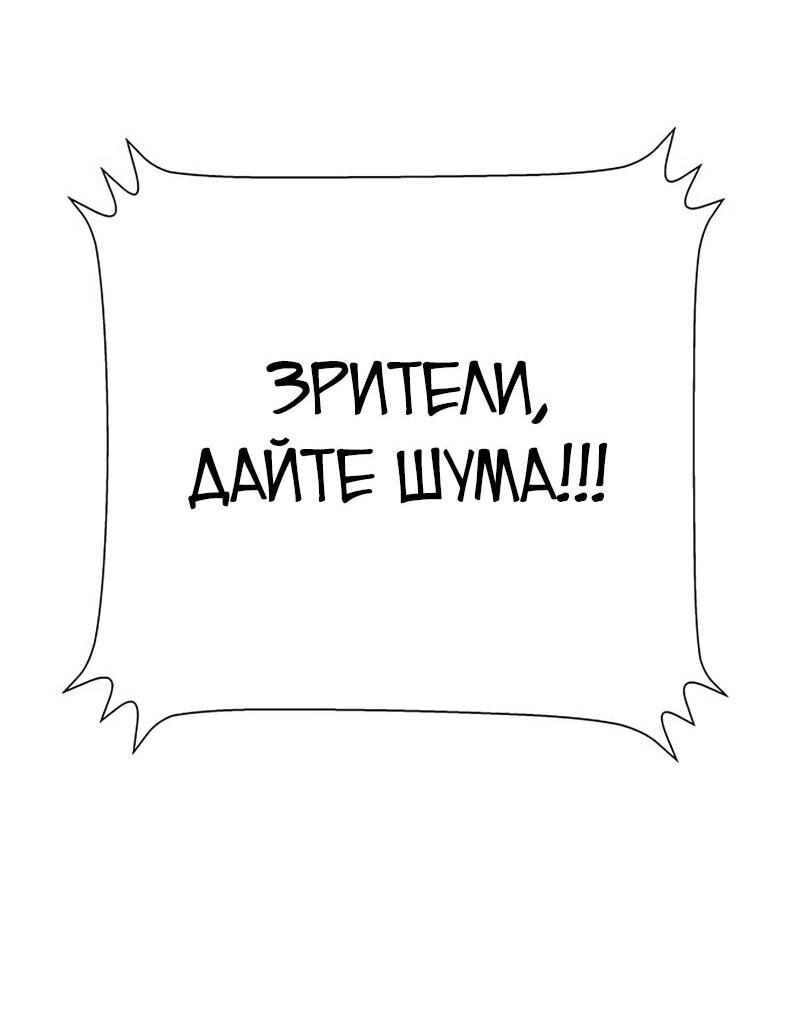 Read Завоевание старшей школы война с хулиганами RU Manga Online