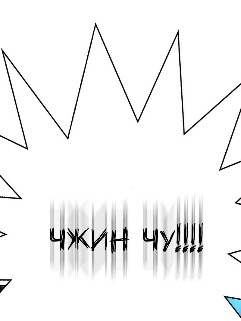 Read Завоевание старшей школы война с хулиганами RU Manga Online