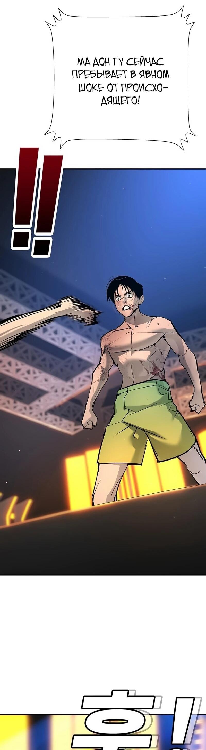 Read Завоевание старшей школы война с хулиганами RU Manga Online
