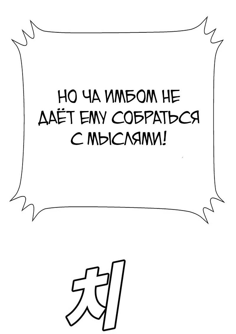 Read Завоевание старшей школы война с хулиганами RU Manga Online
