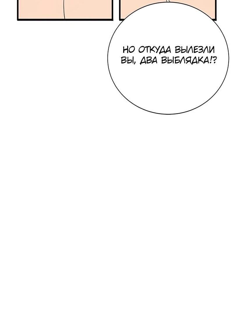 Read Завоевание старшей школы война с хулиганами RU Manga Online
