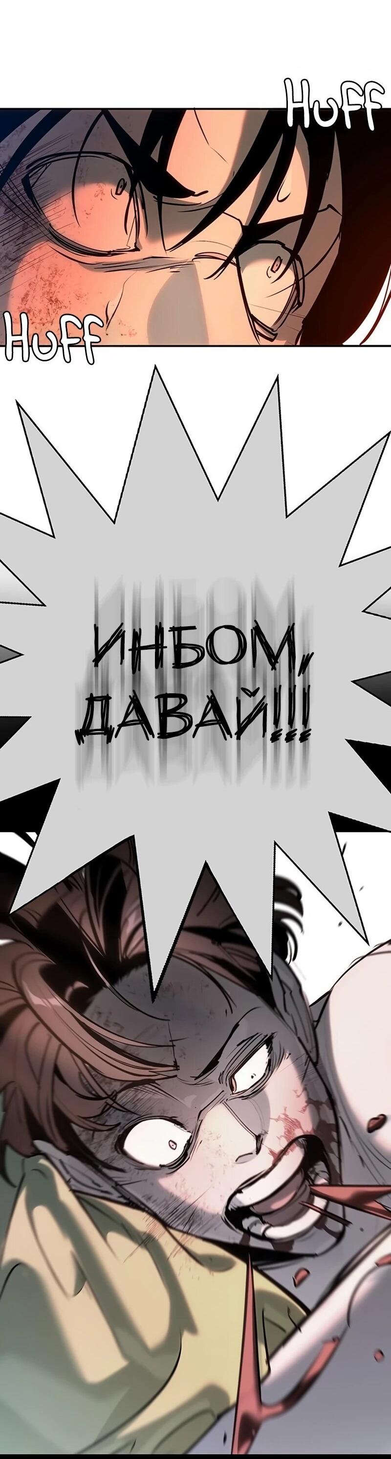 Read Завоевание старшей школы война с хулиганами RU Manga Online