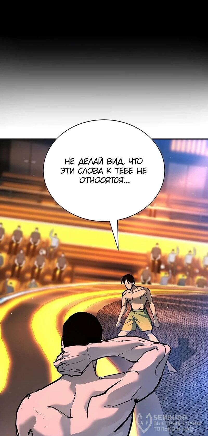 Read Завоевание старшей школы война с хулиганами RU Manga Online