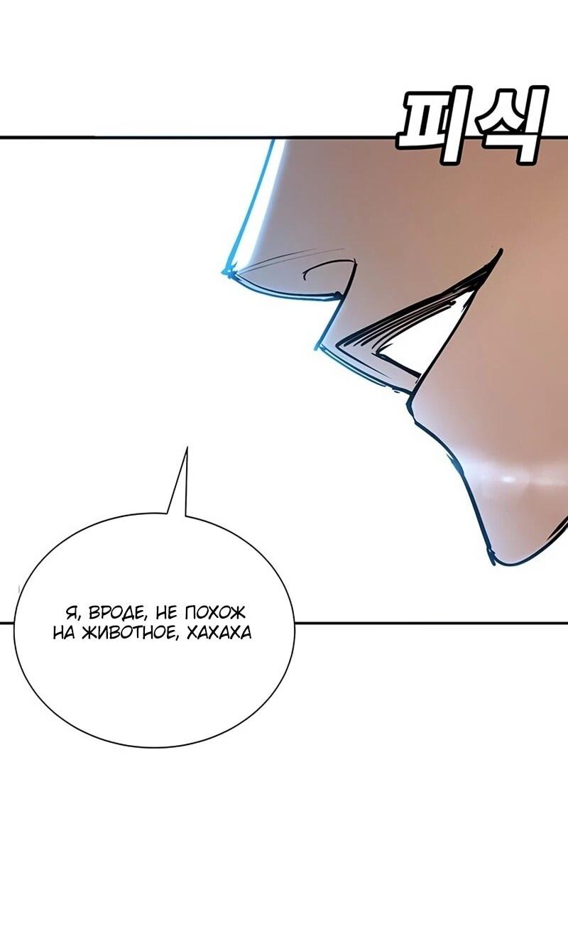 Read Завоевание старшей школы война с хулиганами RU Manga Online